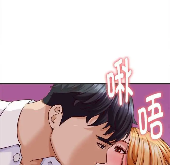 漫画《她们的夜晚属于我/与人妻有个秘密》第14话第113张图