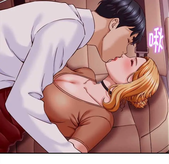 漫画《她们的夜晚属于我/与人妻有个秘密》第14话第117张图