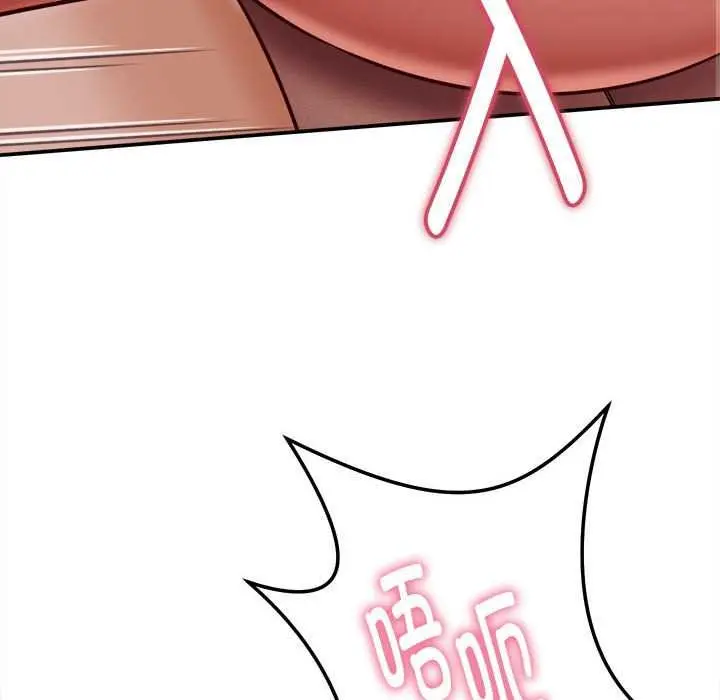 漫画《她们的夜晚属于我/与人妻有个秘密》第14话第120张图
