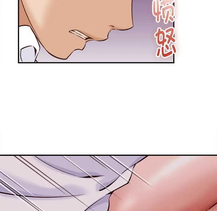 漫画《她们的夜晚属于我/与人妻有个秘密》第14话第136张图