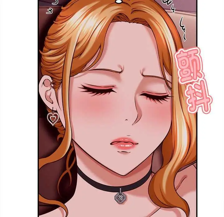 漫画《她们的夜晚属于我/与人妻有个秘密》第14话第139张图