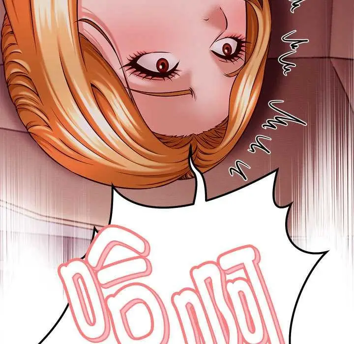 漫画《她们的夜晚属于我/与人妻有个秘密》第14话第143张图