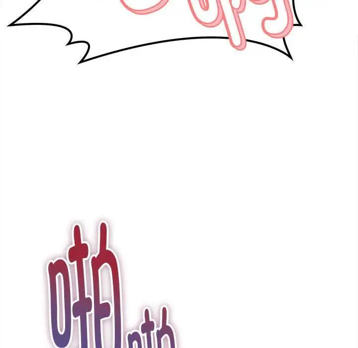 漫画《她们的夜晚属于我/与人妻有个秘密》第14话第144张图