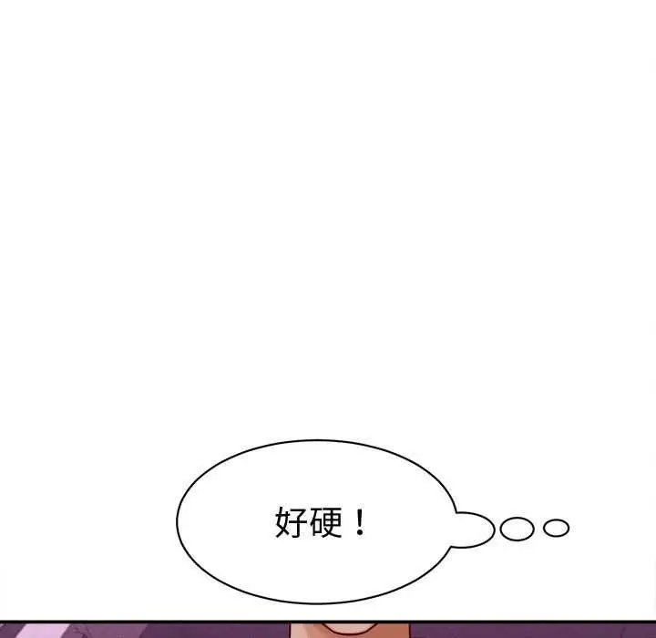 漫画《她们的夜晚属于我/与人妻有个秘密》第14话第27张图