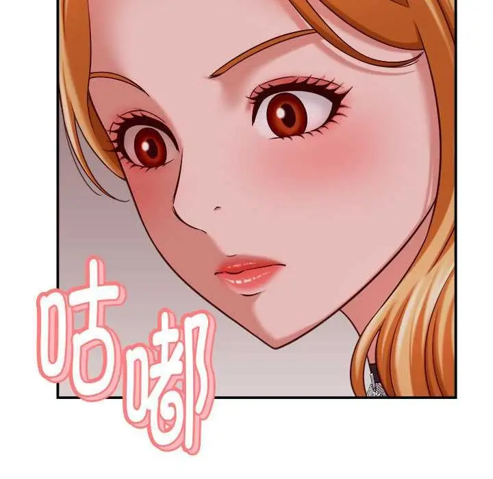 漫画《她们的夜晚属于我/与人妻有个秘密》第14话第31张图
