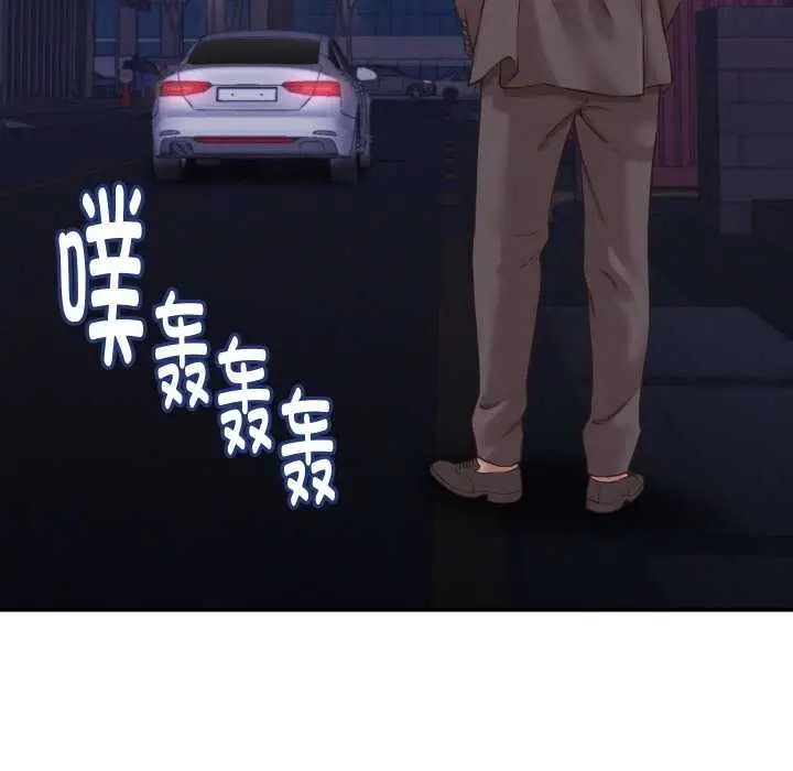 漫画《她们的夜晚属于我/与人妻有个秘密》第15话第101张图