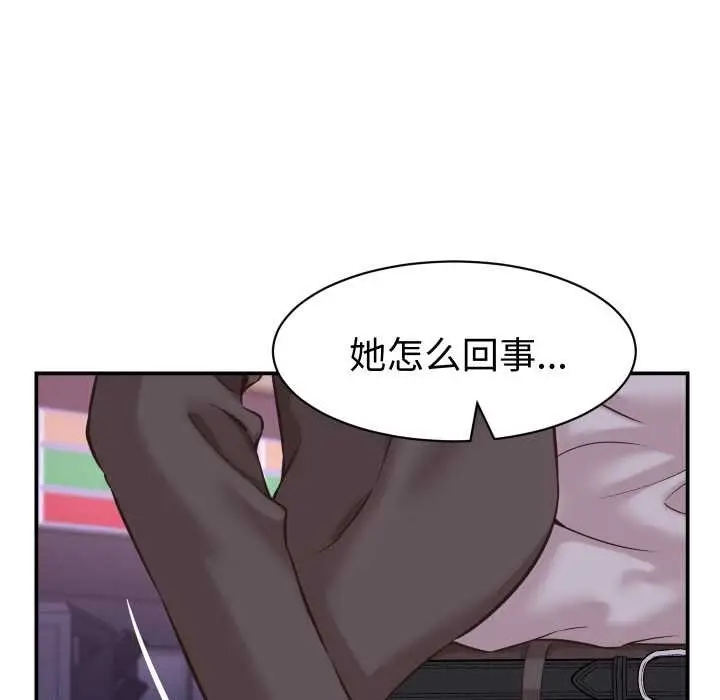 漫画《她们的夜晚属于我/与人妻有个秘密》第15话第102张图