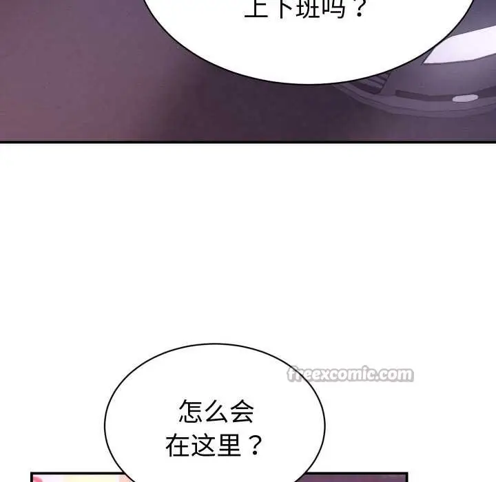 漫画《她们的夜晚属于我/与人妻有个秘密》第15话第112张图