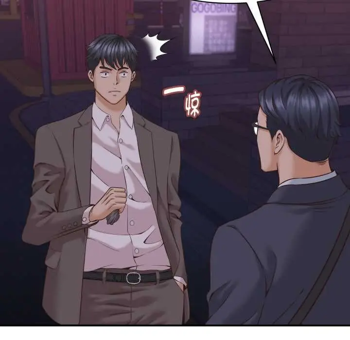 漫画《她们的夜晚属于我/与人妻有个秘密》第15话第117张图