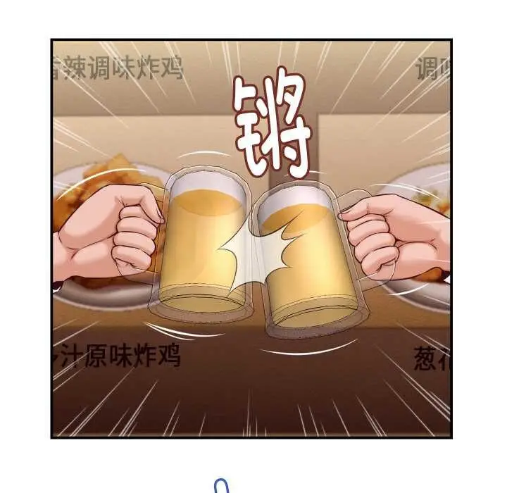漫画《她们的夜晚属于我/与人妻有个秘密》第15话第131张图