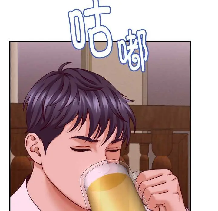 漫画《她们的夜晚属于我/与人妻有个秘密》第15话第132张图