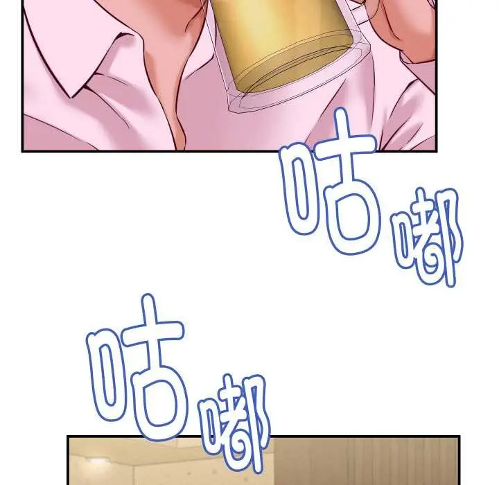 漫画《她们的夜晚属于我/与人妻有个秘密》第15话第133张图