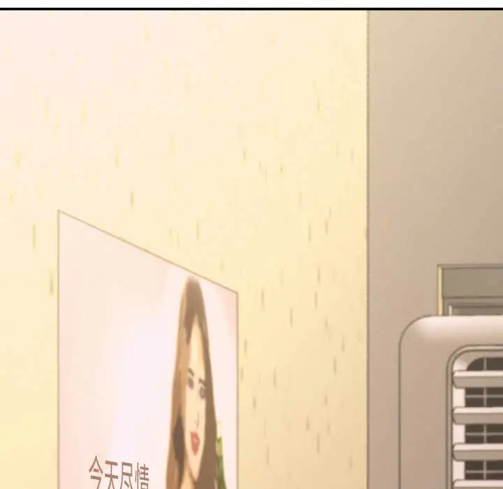 漫画《她们的夜晚属于我/与人妻有个秘密》第15话第144张图