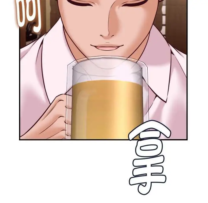 漫画《她们的夜晚属于我/与人妻有个秘密》第15话第148张图