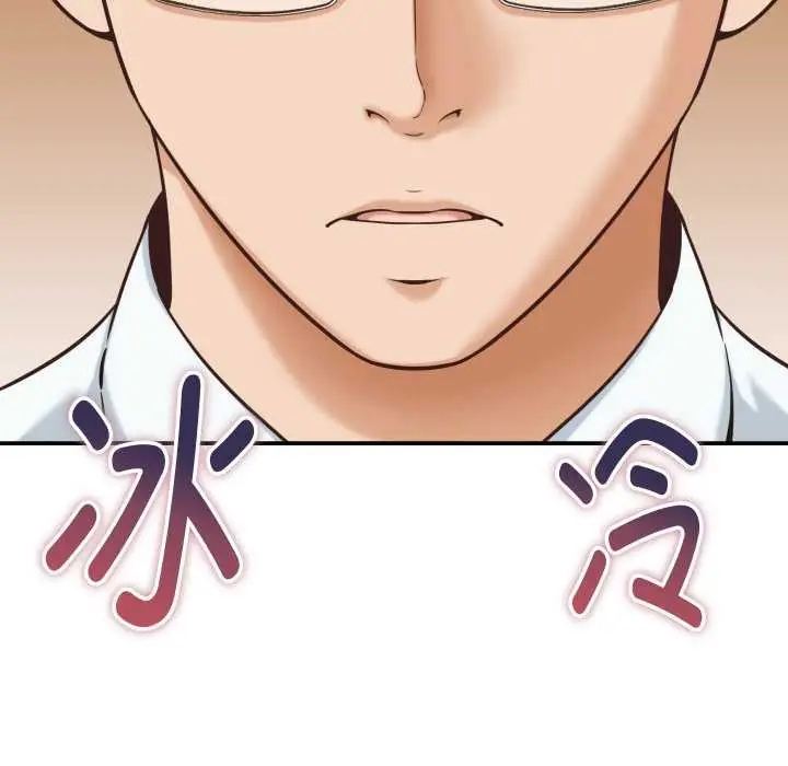 漫画《她们的夜晚属于我/与人妻有个秘密》第15话第164张图