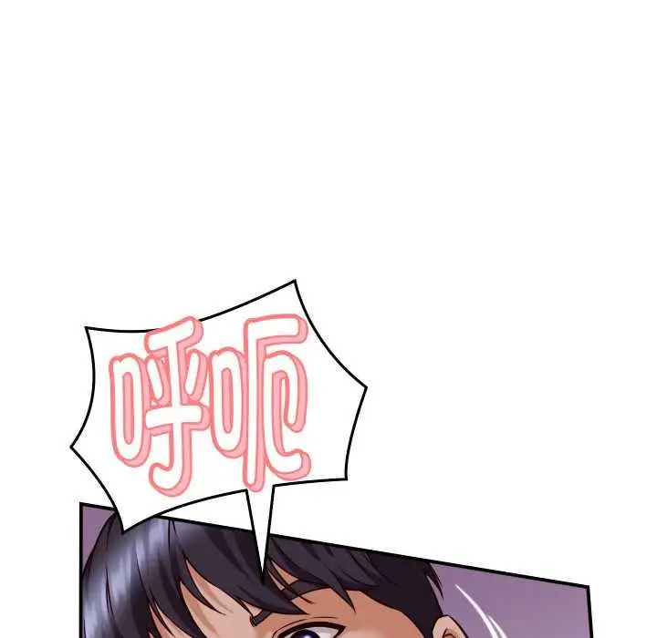 漫画《她们的夜晚属于我/与人妻有个秘密》第15话第26张图