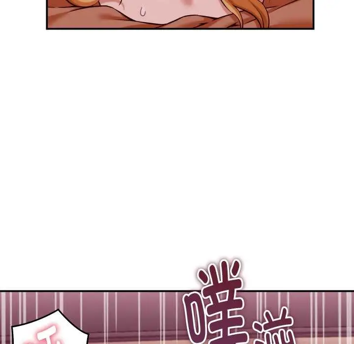 漫画《她们的夜晚属于我/与人妻有个秘密》第15话第5张图