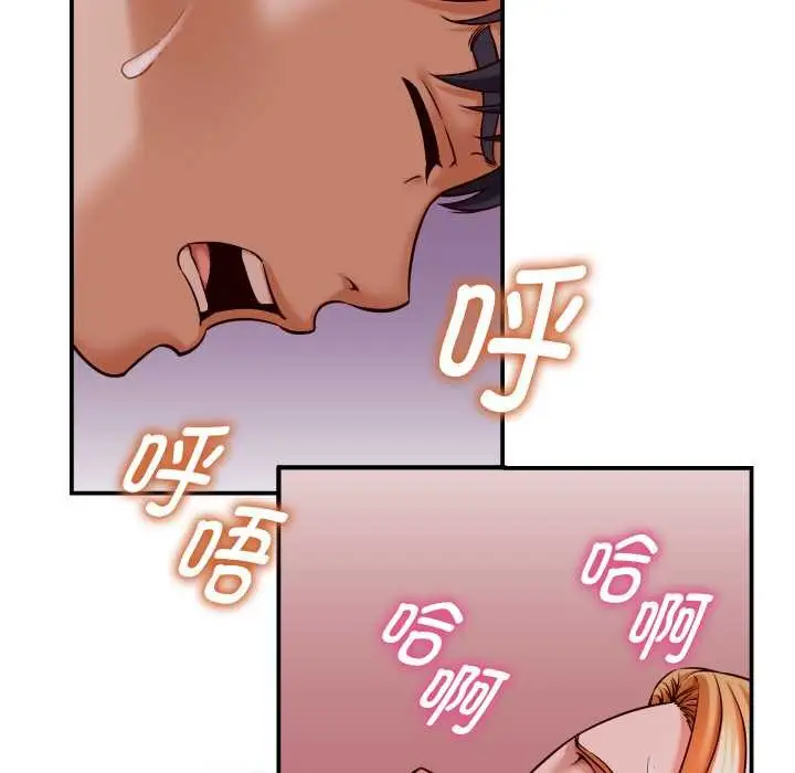 漫画《她们的夜晚属于我/与人妻有个秘密》第15话第50张图