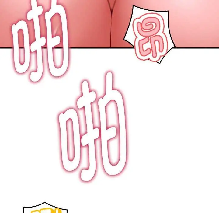 漫画《她们的夜晚属于我/与人妻有个秘密》第15话第61张图