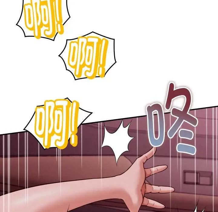 漫画《她们的夜晚属于我/与人妻有个秘密》第15话第62张图