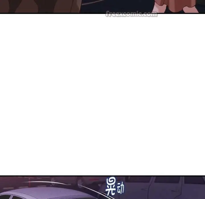 漫画《她们的夜晚属于我/与人妻有个秘密》第15话第70张图