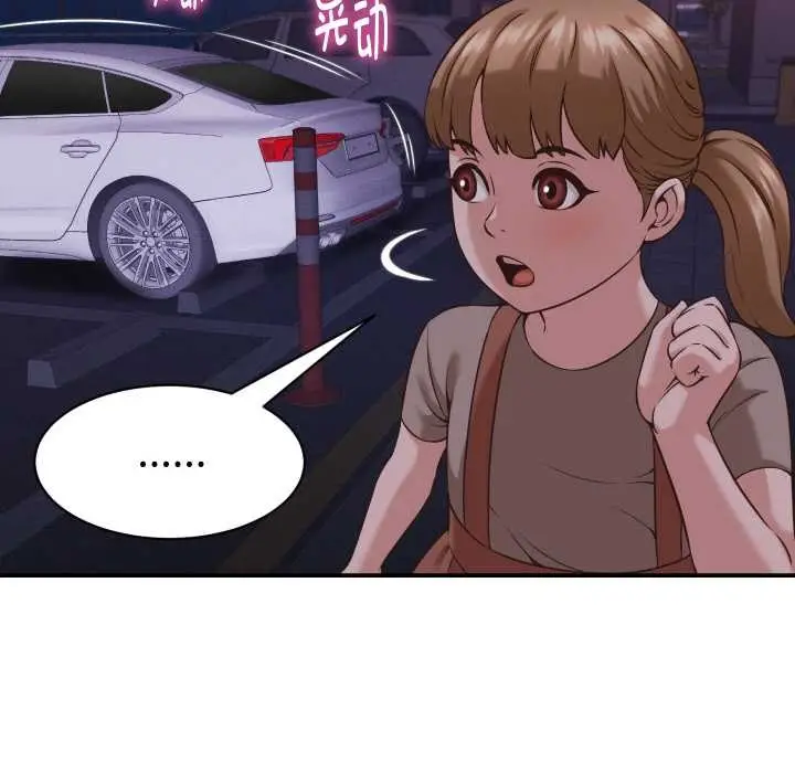 漫画《她们的夜晚属于我/与人妻有个秘密》第15话第74张图