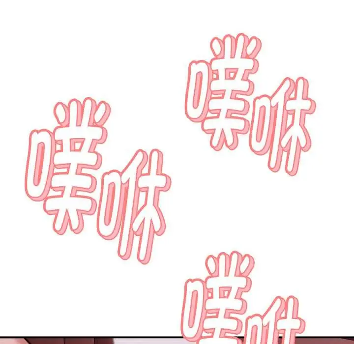 漫画《她们的夜晚属于我/与人妻有个秘密》第15话第82张图