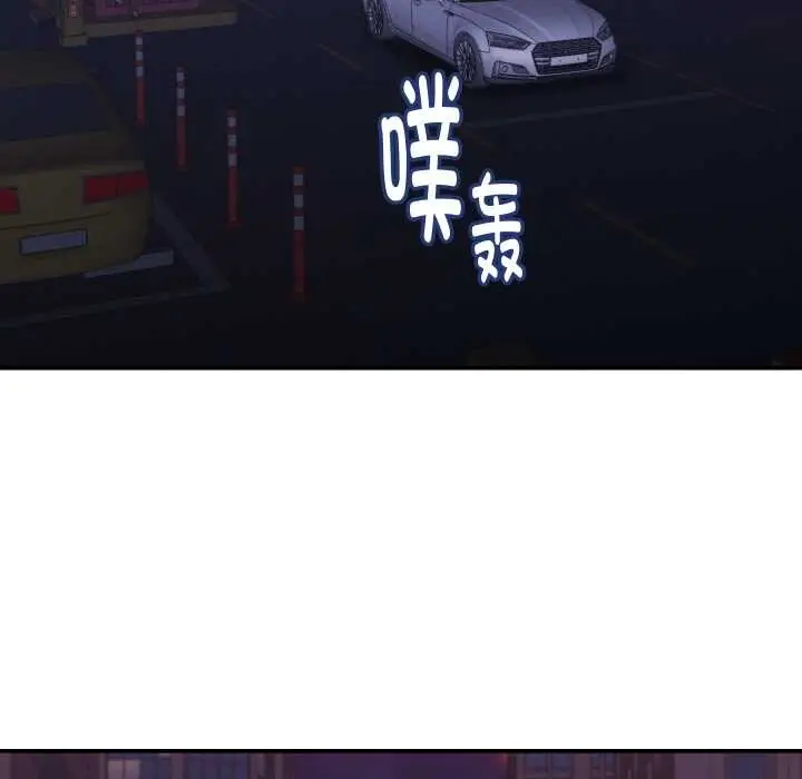 漫画《她们的夜晚属于我/与人妻有个秘密》第15话第99张图