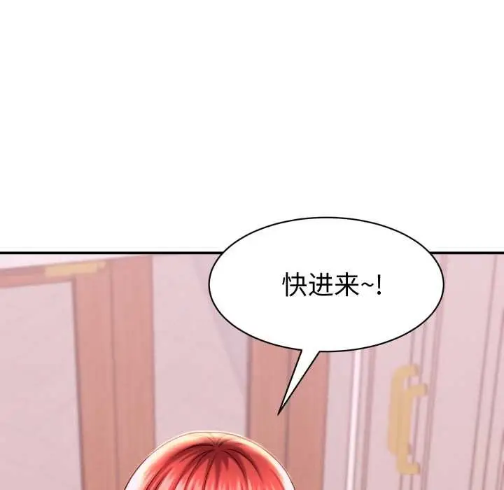 漫画《她们的夜晚属于我/与人妻有个秘密》第16话第102张图
