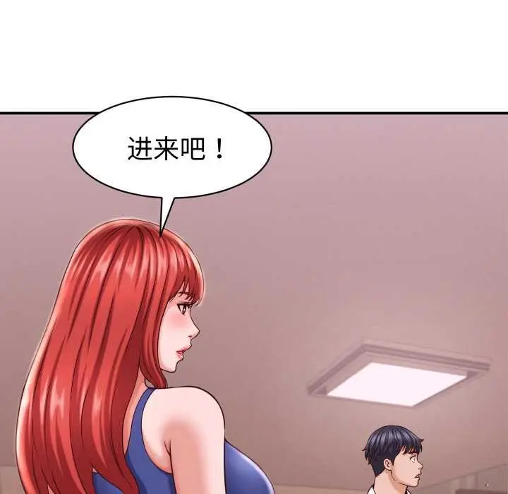 漫画《她们的夜晚属于我/与人妻有个秘密》第16话第118张图