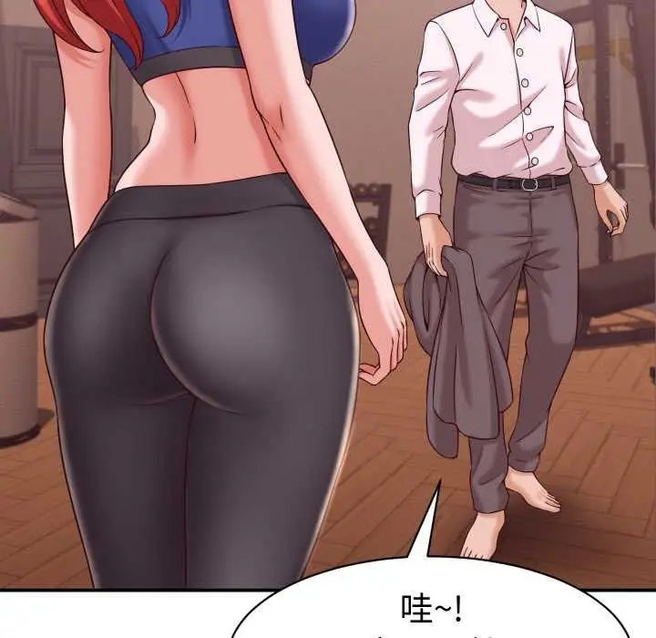 漫画《她们的夜晚属于我/与人妻有个秘密》第16话第119张图