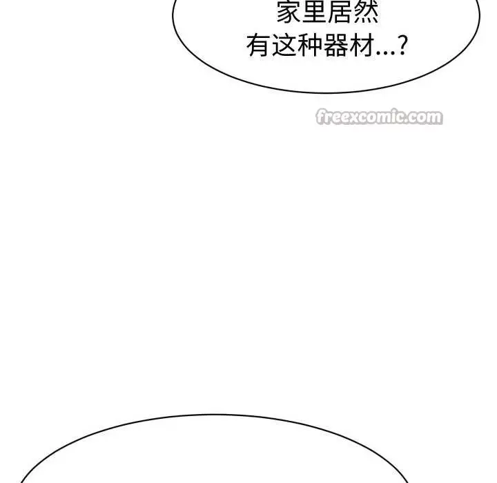 漫画《她们的夜晚属于我/与人妻有个秘密》第16话第120张图