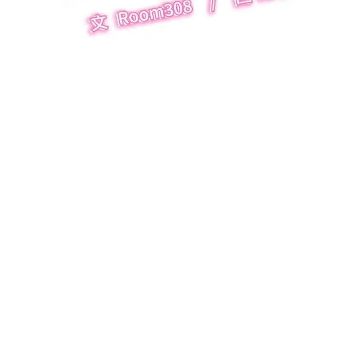漫画《她们的夜晚属于我/与人妻有个秘密》第16话第13张图