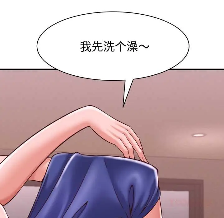 漫画《她们的夜晚属于我/与人妻有个秘密》第16话第138张图