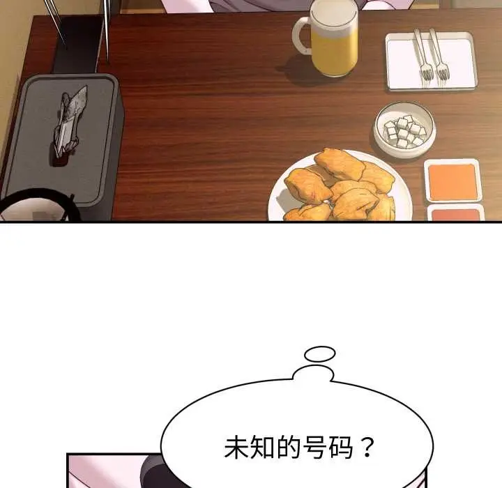 漫画《她们的夜晚属于我/与人妻有个秘密》第16话第37张图