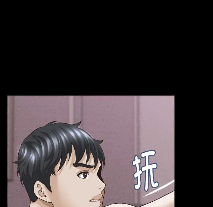漫画《她们的夜晚属于我/与人妻有个秘密》第16话第59张图