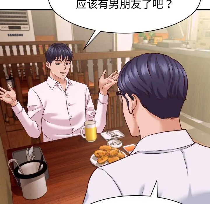 漫画《她们的夜晚属于我/与人妻有个秘密》第16话第7张图