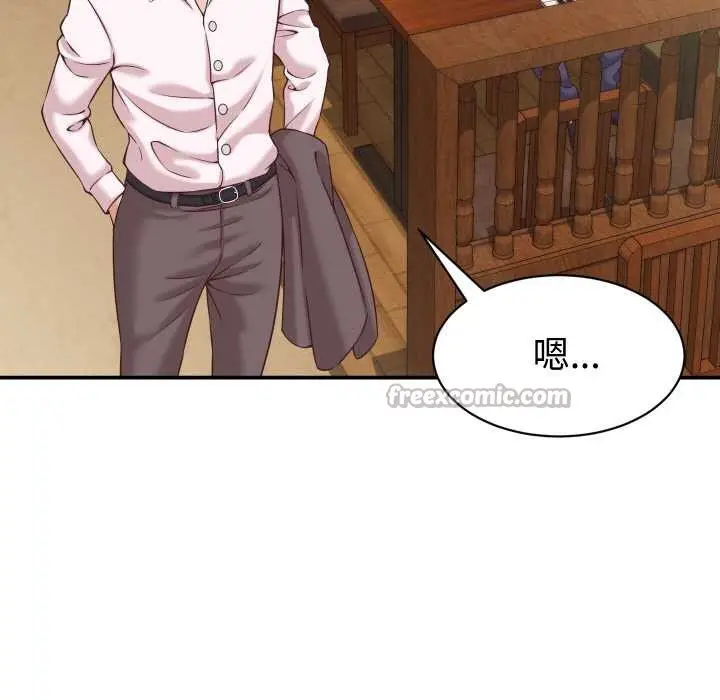 漫画《她们的夜晚属于我/与人妻有个秘密》第16话第75张图