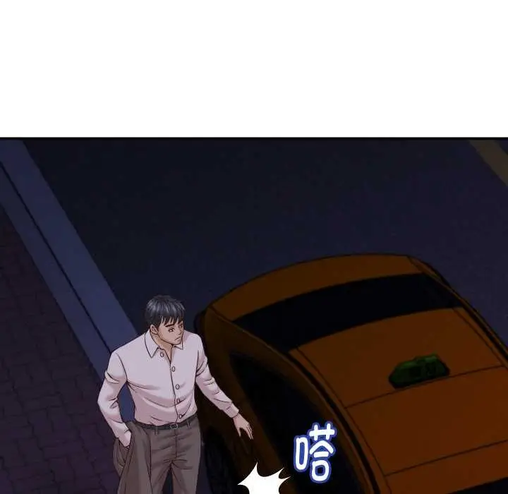 漫画《她们的夜晚属于我/与人妻有个秘密》第16话第88张图