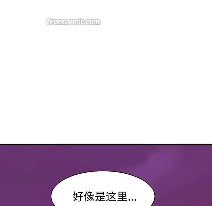 漫画《她们的夜晚属于我/与人妻有个秘密》第16话第90张图
