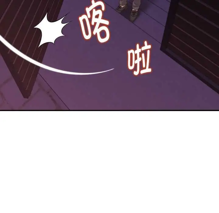 漫画《她们的夜晚属于我/与人妻有个秘密》第16话第96张图