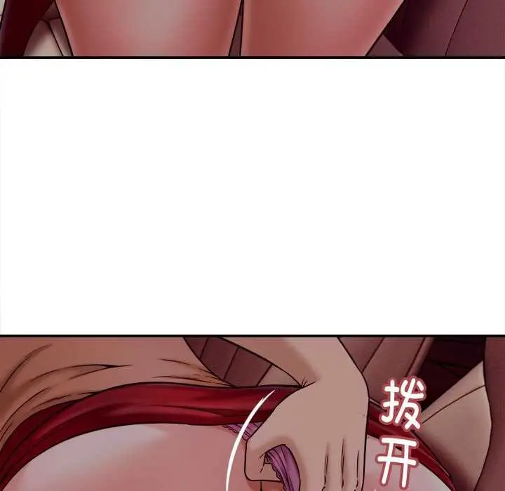 漫画《她们的夜晚属于我/与人妻有个秘密》第17话第100张图