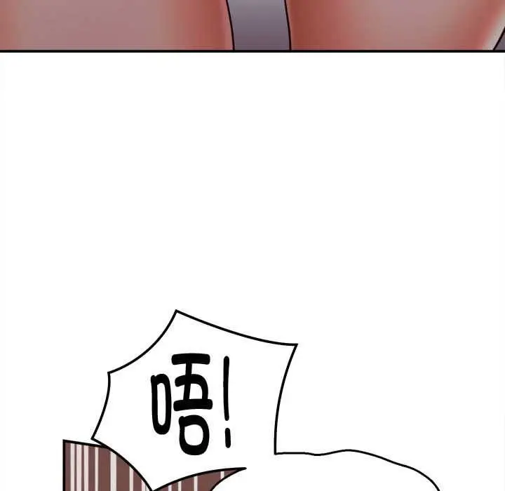 漫画《她们的夜晚属于我/与人妻有个秘密》第17话第107张图