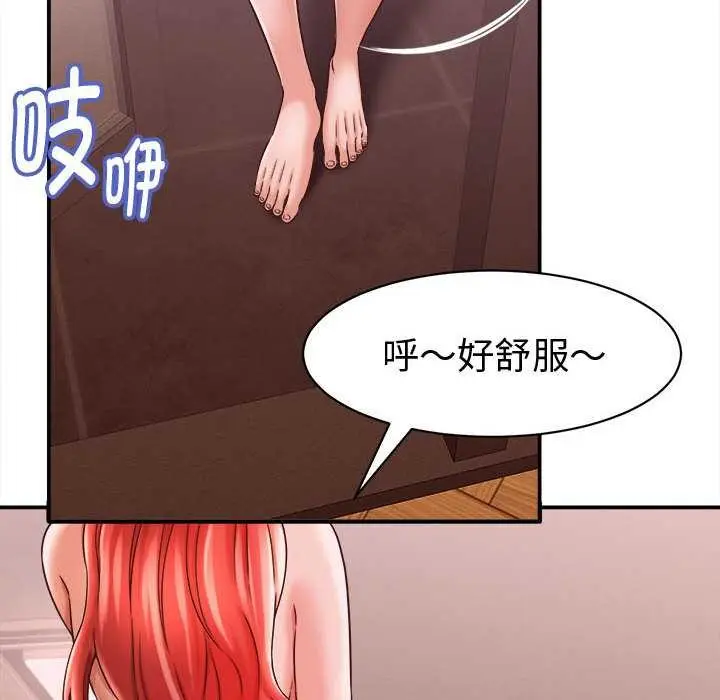 漫画《她们的夜晚属于我/与人妻有个秘密》第17话第146张图
