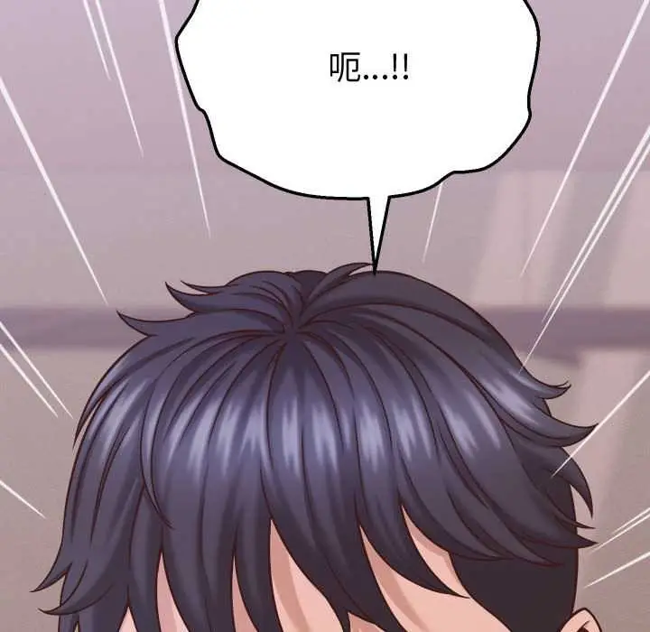 漫画《她们的夜晚属于我/与人妻有个秘密》第17话第162张图