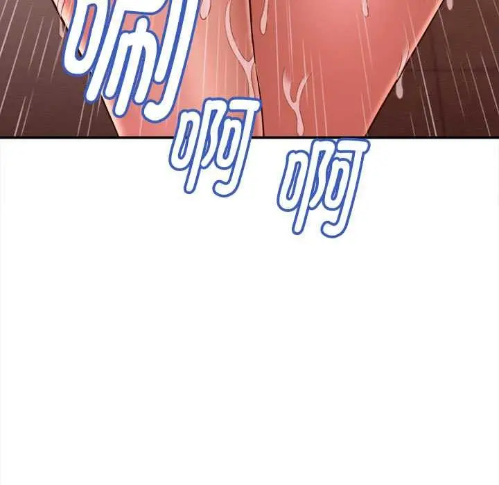 漫画《她们的夜晚属于我/与人妻有个秘密》第17话第25张图