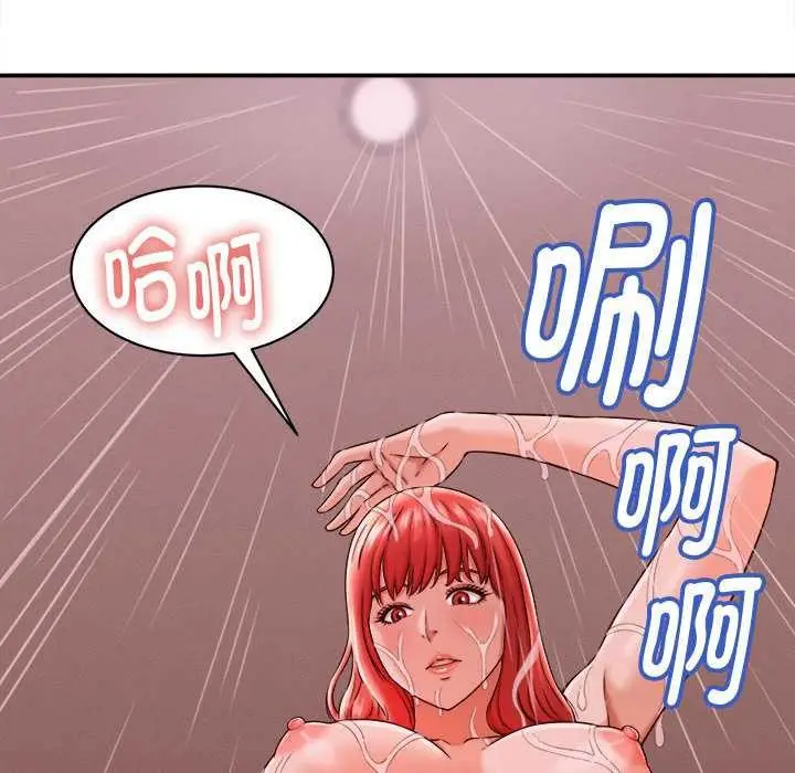 漫画《她们的夜晚属于我/与人妻有个秘密》第17话第26张图