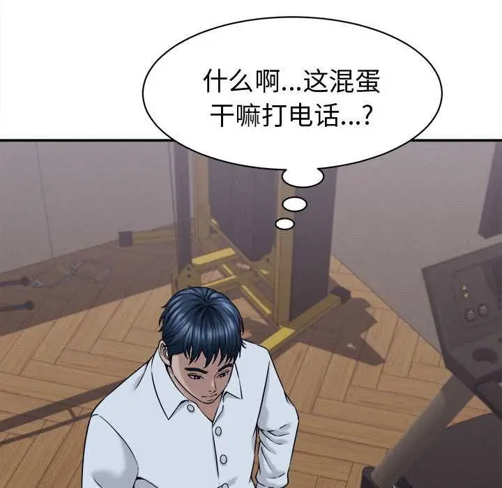 漫画《她们的夜晚属于我/与人妻有个秘密》第17话第50张图