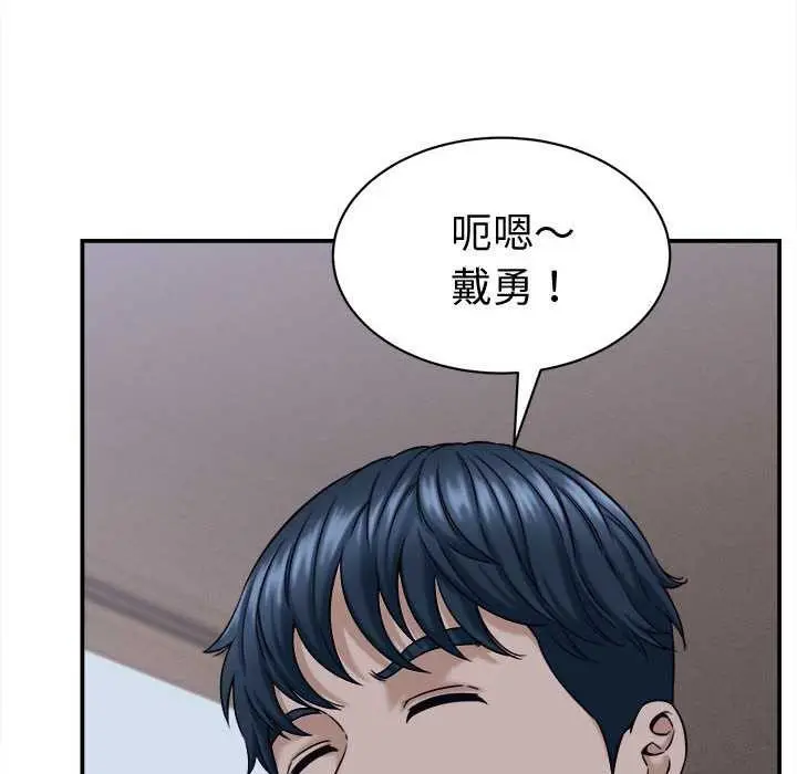 漫画《她们的夜晚属于我/与人妻有个秘密》第17话第58张图