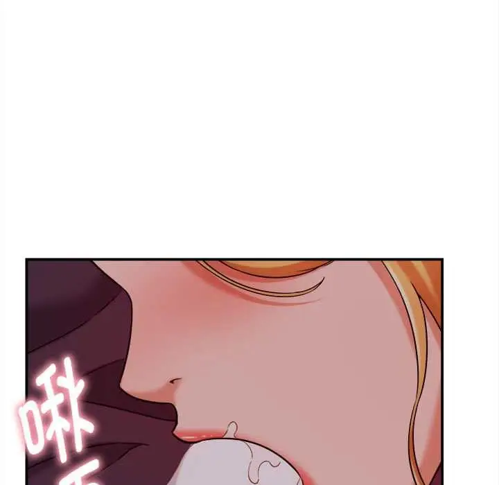 漫画《她们的夜晚属于我/与人妻有个秘密》第17话第69张图